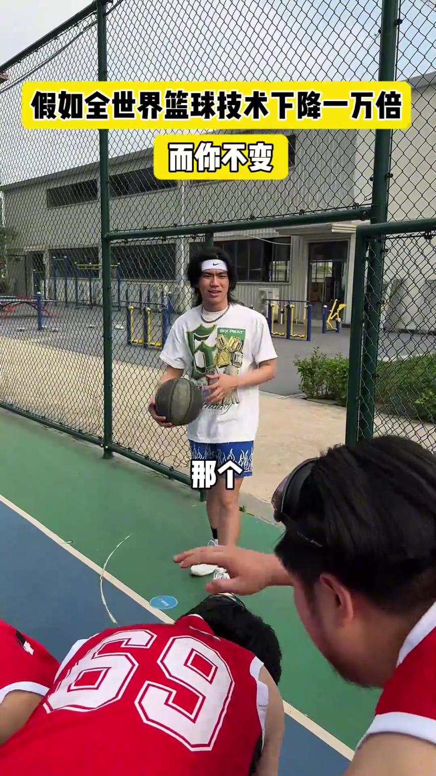 什么？！一覺(jué)睡醒發(fā)現(xiàn)我能打NBA？