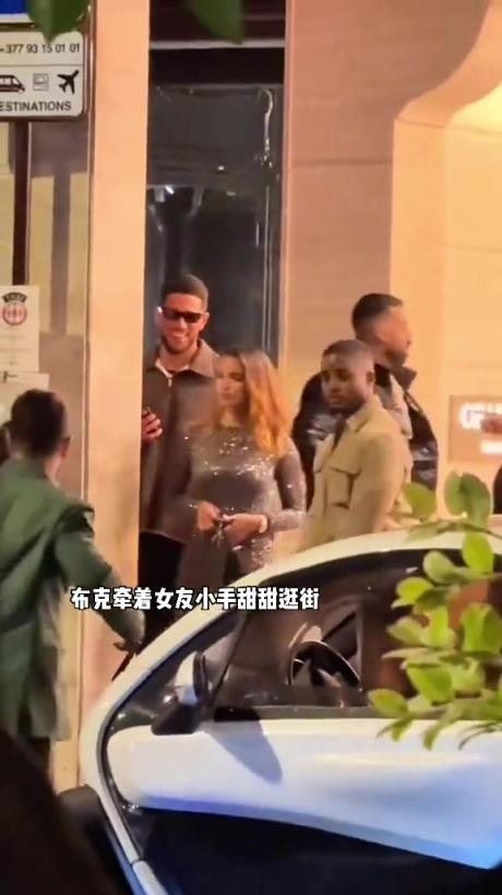 布克牽新女友小手甜蜜逛街，這不比詹娜香嗎