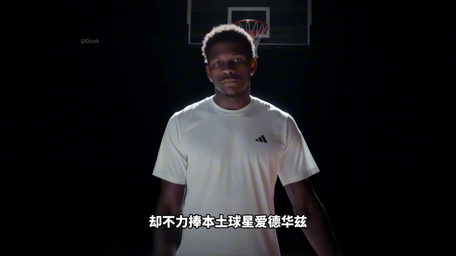 NBA為什么不捧愛德華茲！背后其實(shí)下著一盤更大的棋