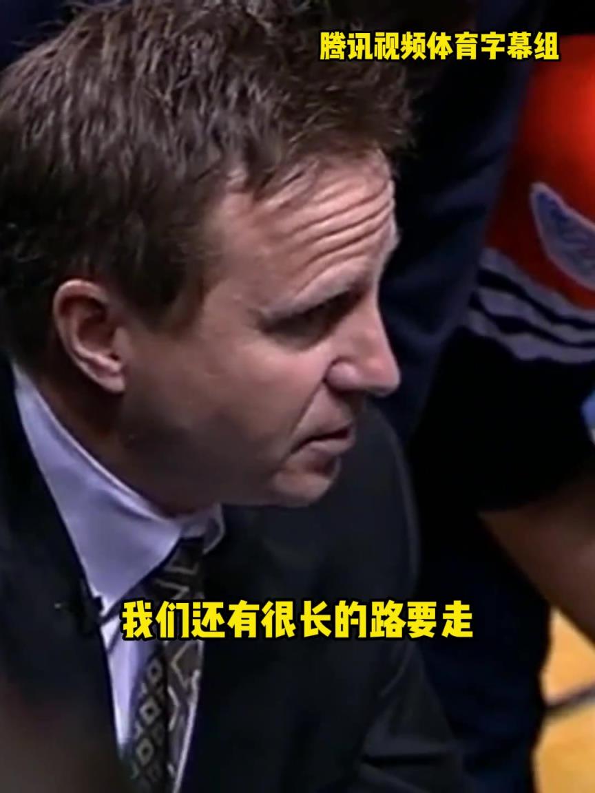 12年雷霆三少總決賽被淘汰，主教練在最后一個(gè)暫停對(duì)全隊(duì)說(shuō)。。