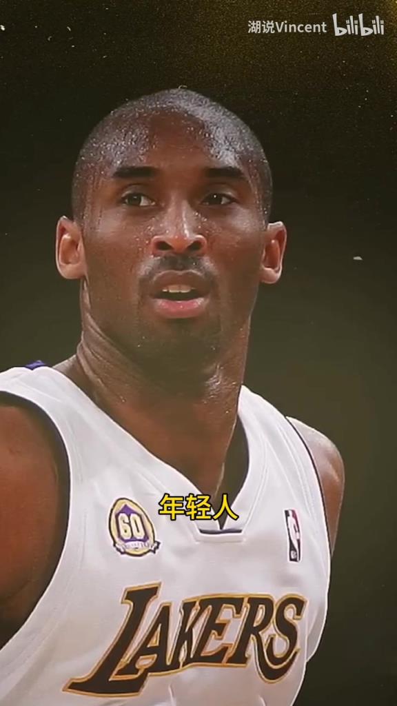 利文斯頓談科比：這家伙會(huì)的太多了，他用左手在我頭上后仰跳投！