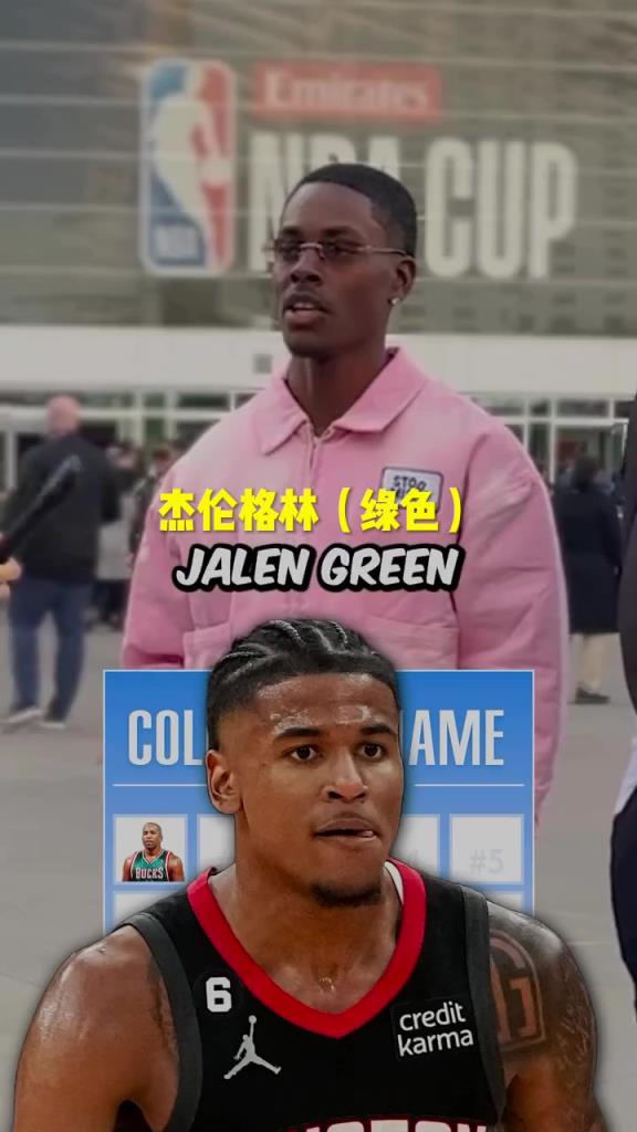 格林瘋狂上榜！美國街訪：你知道NBA名字帶顏色的球員嗎？